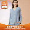 【触棉】女Brain撞色飞线家居套装 A69316416 商品缩略图3