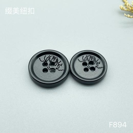 F894(整包购买) 商品图0