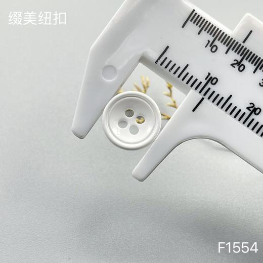 F1554(整包购买) 商品图4