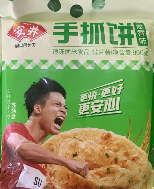 安井手抓饼葱香味900g 商品图0