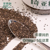 大瓶奇亚籽丨400g/1塑料瓶丨颗粒饱满预防便秘增加饱腹感丨泡水凉拌烘焙 商品缩略图4