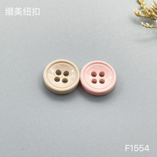 F1554(整包购买) 商品图2