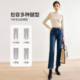 OLrain欧芮儿法式深色牛仔裤女早秋2022新款高级设计感显瘦直筒裤