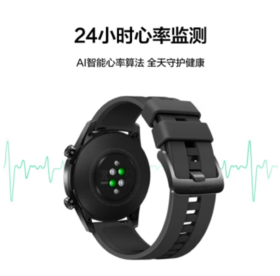 【2022国庆】HUAWEI WATCH GT2 华为手表 运动智能手表 两周长续航/蓝牙通话/血氧检测/麒麟芯片 华为gt2 46mm 曜石黑
