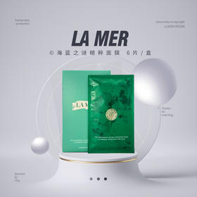 【品牌热卖】LA MER海蓝之谜精粹面膜6片/盒