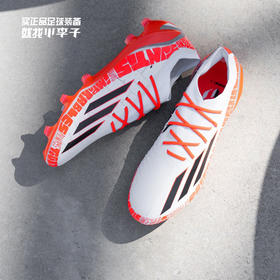 ADIDAS/阿迪达斯 X SPEEDPORTAL MESSI.1 FGX梅西高端FG足球鞋GW8387