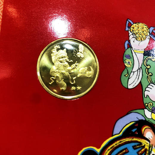 生肖第一轮--2010虎年卡币（康银阁） 商品图2