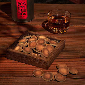 【2罐更划算】森橘 化州橘红片 铁罐装 100g/罐