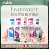 【买2送7】意大利进口 玛莉吉亚香氛沐浴露 1000ml/瓶 【赠：2瓶赠7包沐浴露小样】 商品缩略图0