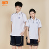 深圳明德校服中学生夏天运动服（男女） 商品缩略图1