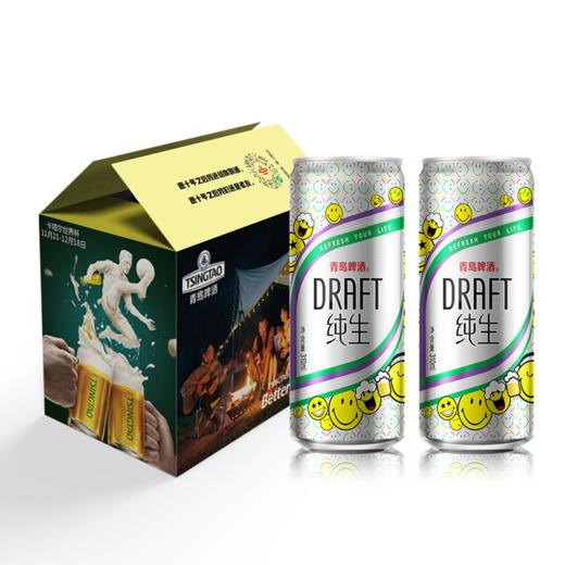 露营系列6连包：纯生8度310ml听装 商品图0