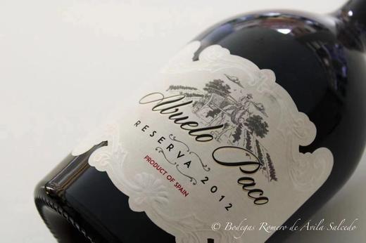 最后7支国内现货！柏林葡萄酒大赛大金奖！39个月陈酿——西班牙洛美罗酒庄古法陶罐酿PACO巴克爷爷珍藏红葡萄酒 商品图3