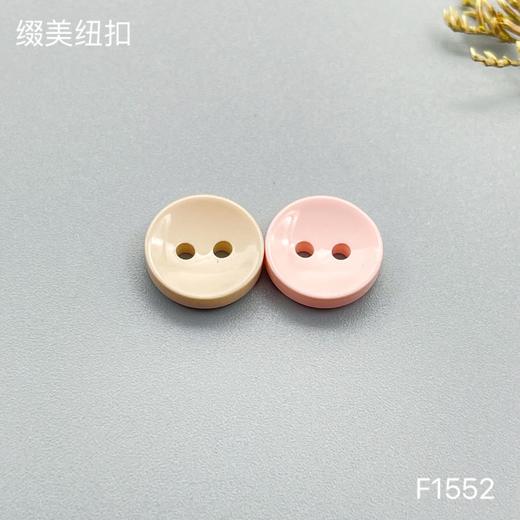 F1552(整包购买) 商品图2