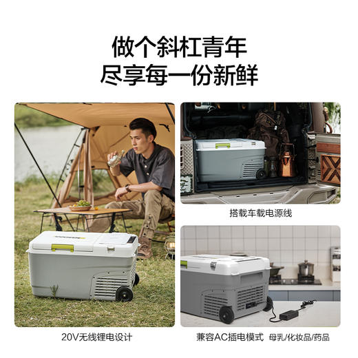 威克士车载冰箱家车两用WU098便携移动户外露营冷冻冷藏小冰箱 商品图1