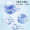 水密码冰川矿泉护肤品洁水乳面霜眼霜面膜套装礼盒生日礼物 商品缩略图1