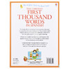 【中商原版】看图识1000西班牙语单词 英文 西班牙语 双语 First Thousand Words in Spanish Heather Amery 商品缩略图1