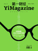《第一财经》YiMagazine 2022年第10期 商品缩略图1