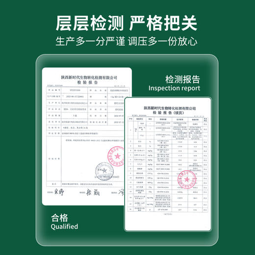 【祖医堂】杜仲保健茶 调节血压调节血脂 血压高血脂高适用降压茶 福建李时珍集团 商品图3