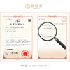 【春季焕新】碧绽美山椒素舒缓柔肤水120ml 商品缩略图2