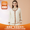 【触棉】女士Brain撞色小翻领家居套装 A69315415 商品缩略图4