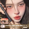 PAPADOX / 话梅气泡/爆汁粉柚 / 美瞳日抛 / 10片入 / 无售后 / 14.2mm / 明显扩瞳浅色通透款 商品缩略图0