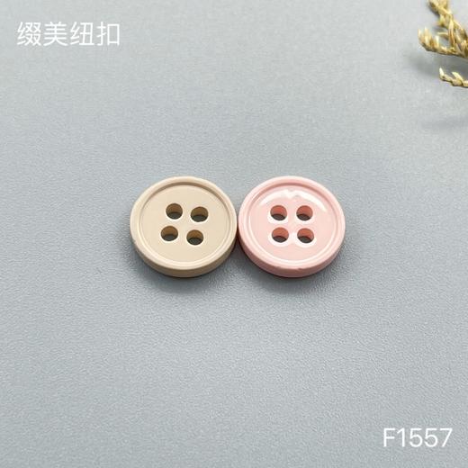 F1557(整包购买) 商品图2