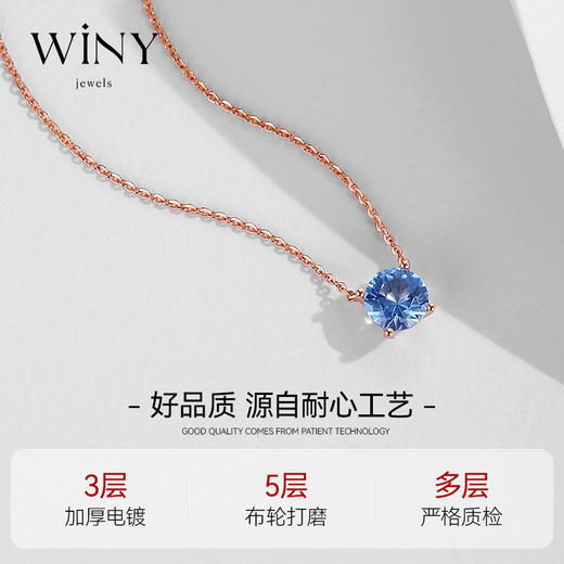 Winy925纯银阿波罗挚爱项链送女友闺蜜老婆爱人节日生日礼物 商品图3