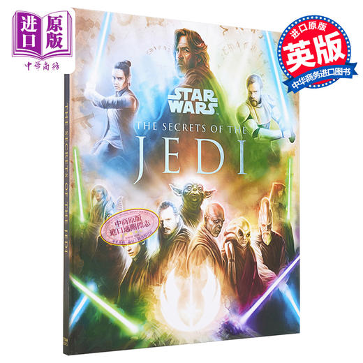 【中商原版】星球大战 绝地武士的秘密 英文原版 Star Wars The Secrets of the Jedi Sumerak 商品图0
