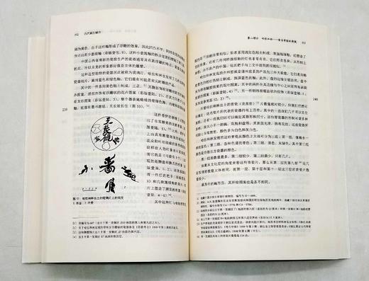 《古代蒙古城市》，小16开，[苏]C.B.吉谢列夫著，商务印书馆2016年版，470页，定价96，售价48元。 商品图8