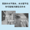 水密码冰川矿泉护肤品洁水乳面霜眼霜面膜套装礼盒生日礼物 商品缩略图7