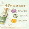 吕(Ryo)花茶吕白茶清漾凝润保湿净屑洗发水400ml 商品缩略图0