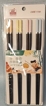 双枪分食合金筷