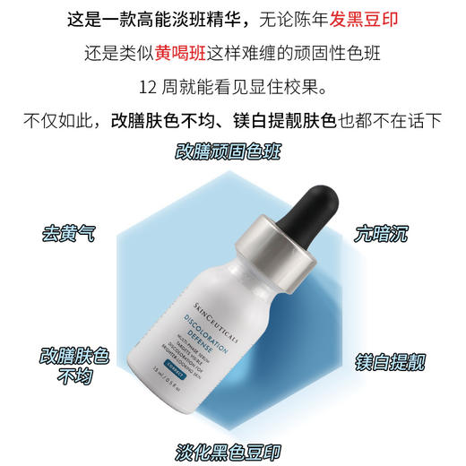修丽可发光瓶中样15ml 商品图1