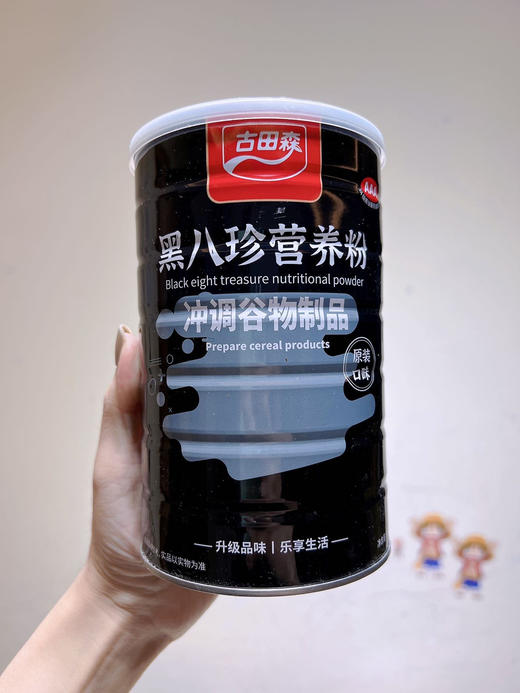 【低卡无蔗糖】古田森黑八珍营养粉/升级版黑八珍羊乳粉 500g/罐*2罐/4罐 0添+  木糖醇谷物粉{8种黑食材} 商品图4