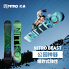 NITRO-BEAST单板男滑雪板23 商品缩略图1