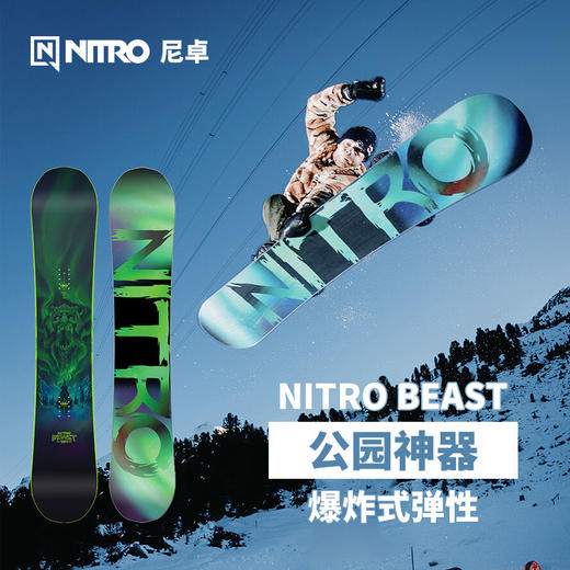 NITRO-BEAST单板男滑雪板23 商品图1