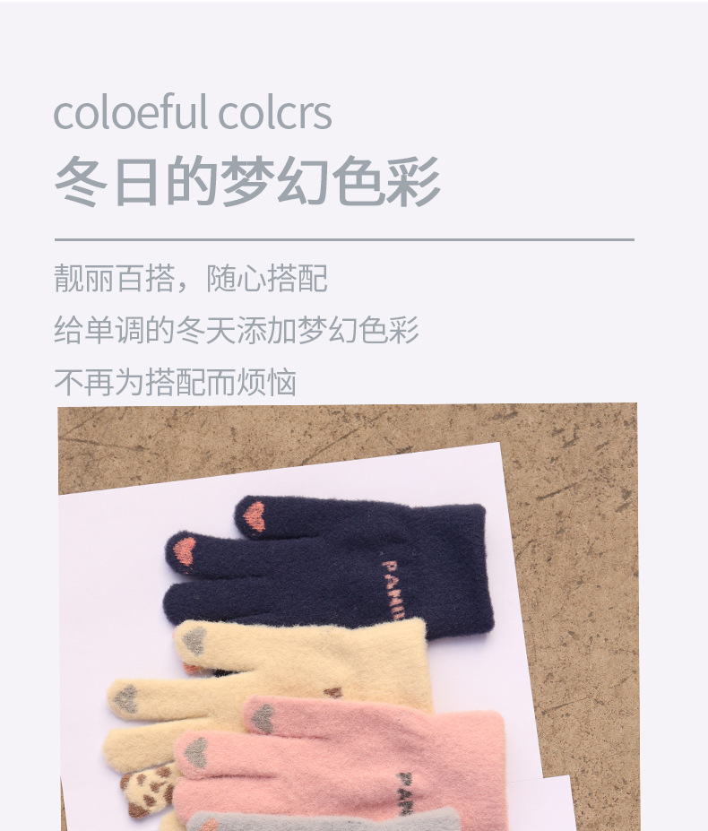 小熊触屏手套 详情页