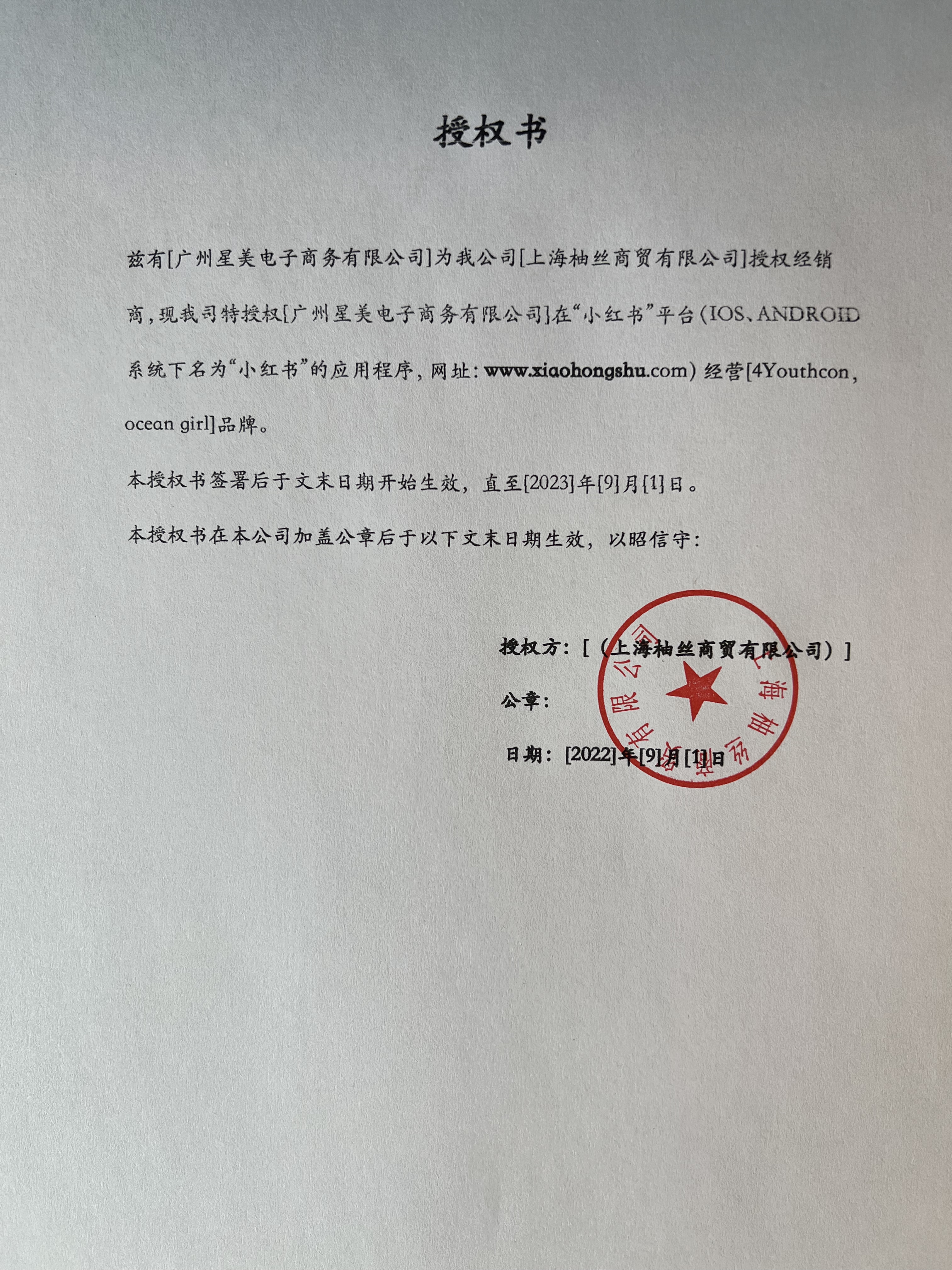 risako梨沙子年抛 团购(单人拼需要等15分钟结束自动成团)