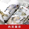 水墨中国绘本系列·历史名人故事（全6册） 商品缩略图3