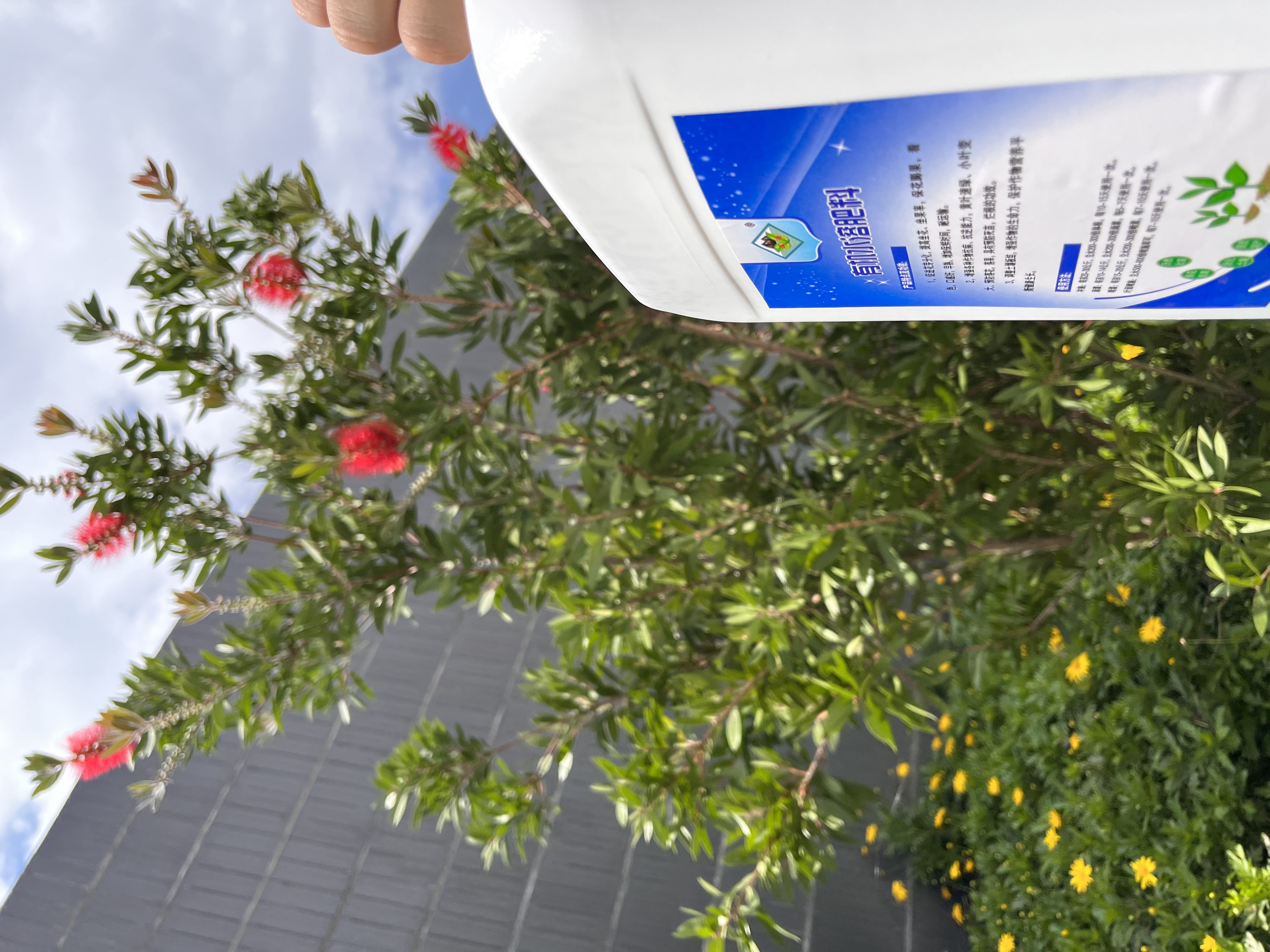 液体肥 洱海牌液体肥 小包装液体肥