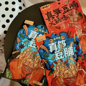[屁侠推荐]怪力食厂 7个豆脯1斤笋 爽脆水灵有嚼劲 夹笋豆脯 原味/香辣味/火锅味/柳州螺蛳笋味