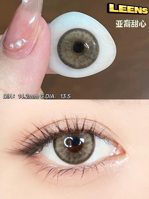 leenscolor 美瞳年抛 亚裔甜心灰 直径14.2mm着色13.5mm 商品图12