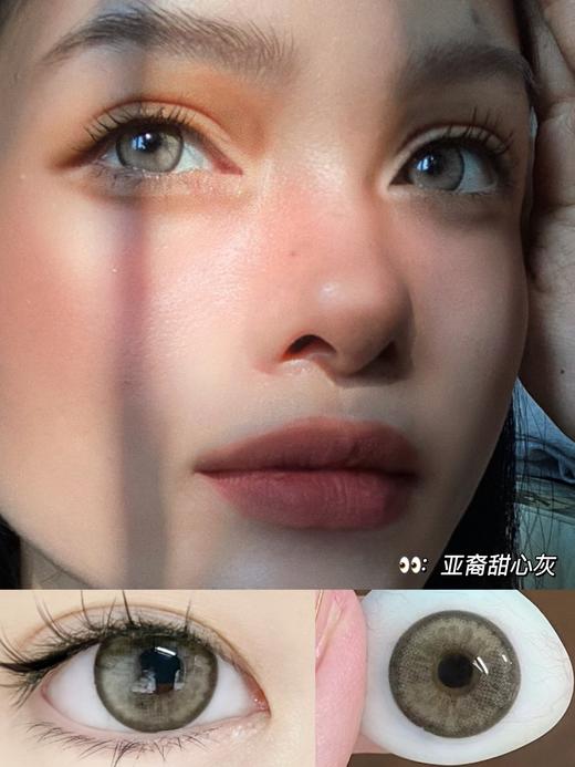 leenscolor 美瞳年抛 亚裔甜心灰 直径14.2mm着色13.5mm 商品图1