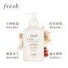 【保税仓直发】Fresh 馥蕾诗 荔枝葡萄西柚 身体乳 300ml 新包装泵头款 商品缩略图4