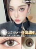 leenscolor 美瞳年抛 亚裔甜心灰 直径14.2mm着色13.5mm 商品缩略图9