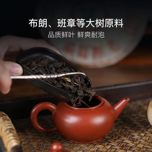 老香港的味道，百年茶庄宝兰生·生熟饼 商品图3