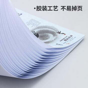 晨光（M&G）文具16K方格作文纸 学生信稿纸文稿纸400格 草稿纸练习本子 3本APYKG262高中生学习神器 商品图5