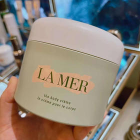 海蓝之谜身体乳霜300ml