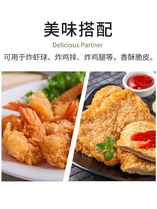 百利牌面包糠 (黄色) 1KG Beary Bread Crumbs (Yellow) 商品图3