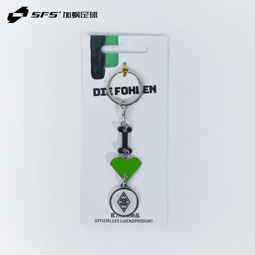 SFS 官方授权正品22/23门兴周边纪念品 锌合金队徽钥匙扣吊坠挂件 商品图1